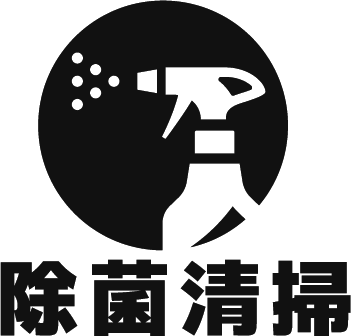 除菌清掃アイコン