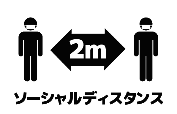 ソーシャルディスタンスアイコン