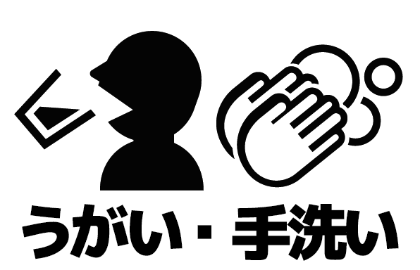 うがい・手洗いアイコン