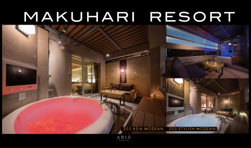 露天風呂ルーム確約プラン